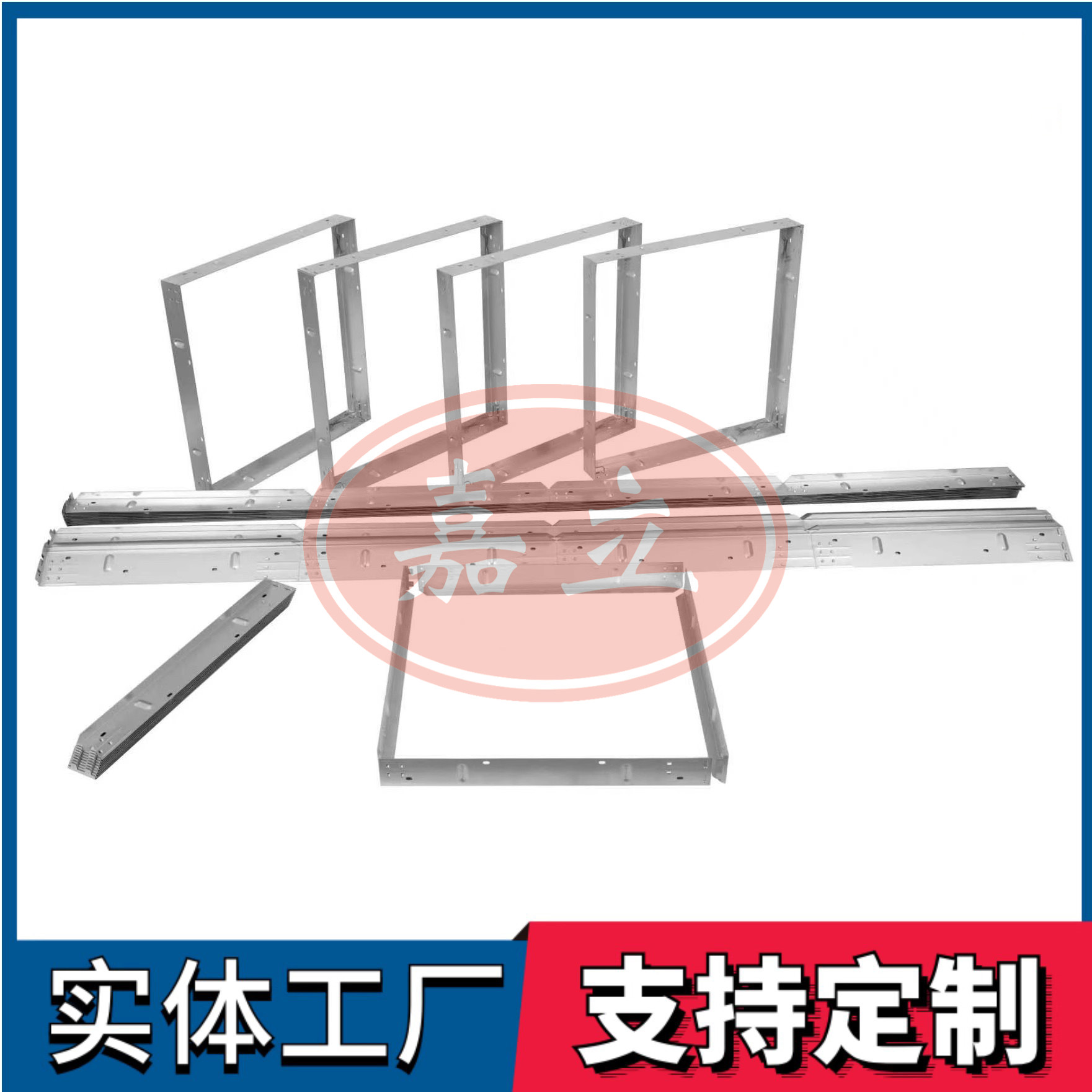清原过滤器安装固定框架